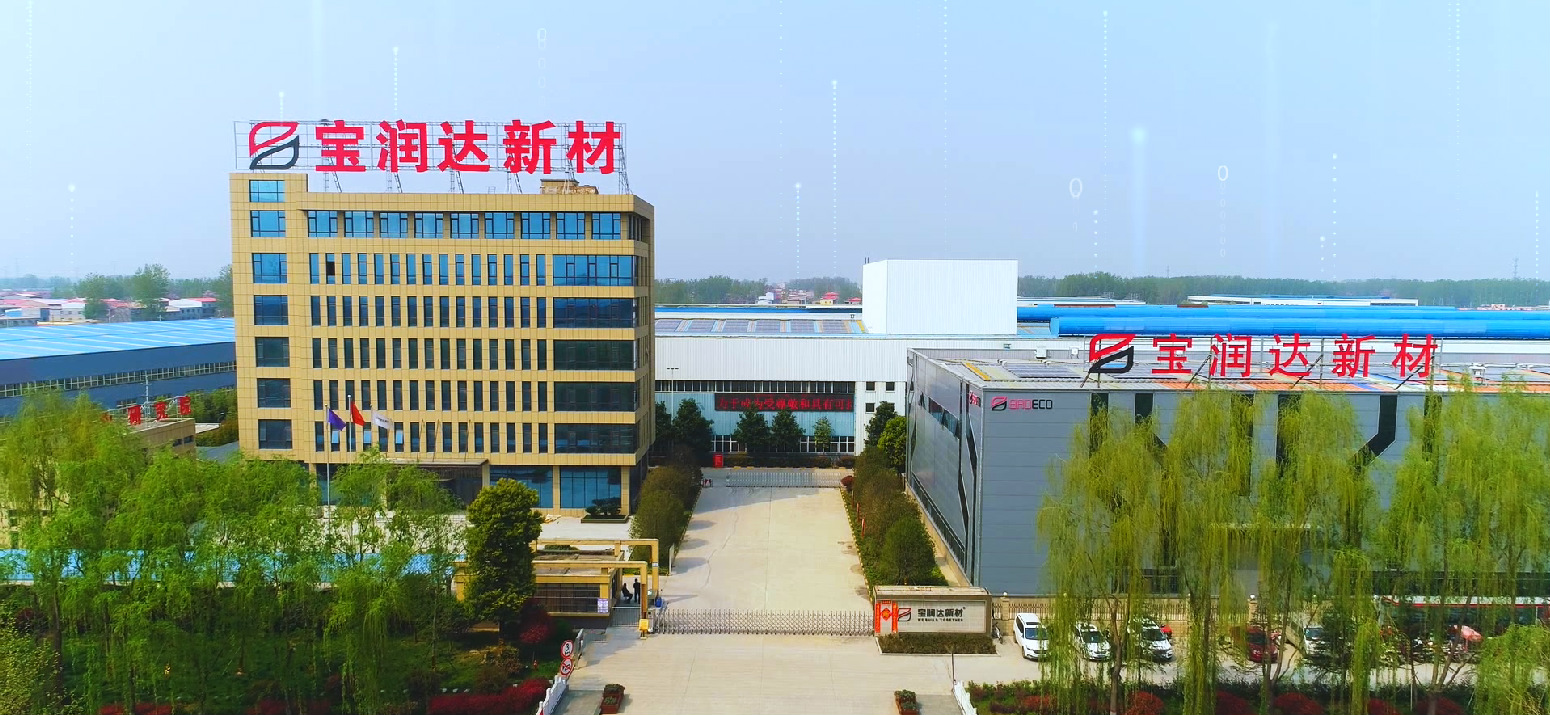 寶潤達(dá)新型材料股份有限公司最新宣傳片震撼來襲！